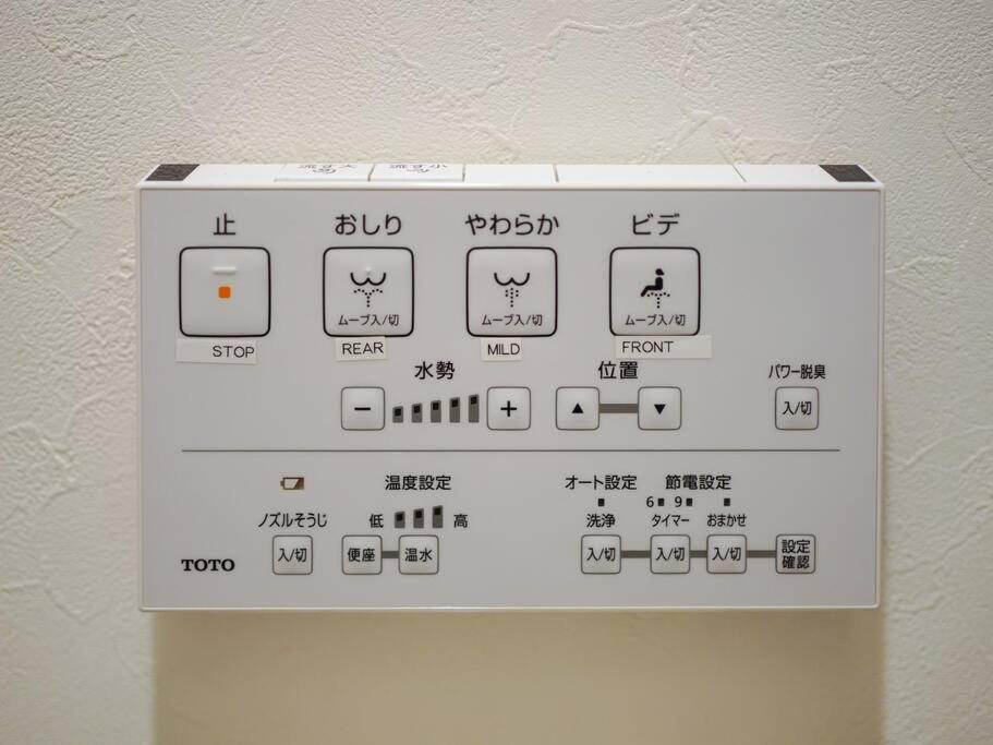 The Harmony Apartment Sapporo Luaran gambar